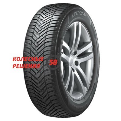 Hankook Kinergy 4s2 H750 175/65 R14 86H XL 